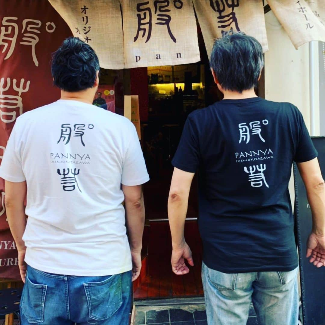 松尾貴史さんのインスタグラム写真 - (松尾貴史Instagram)「下北沢「般°若（パンニャ）」グッズも、店内で販売しております。  #Ｔシャツ （白・黒、S・M・L・XL） #手ぬぐい（かまわぬ製、青・赤・灰） #帆前掛け #レトルト #チキンカレー #オリジナルブレンド #水出しコーヒー」5月16日 17時08分 - kitsch.matsuo