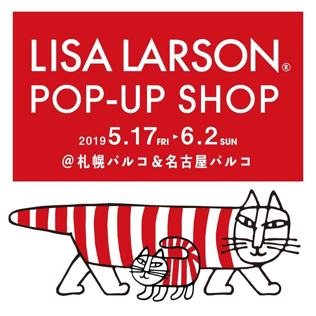 リサラーソンさんのインスタグラム写真 - (リサラーソンInstagram)「＜明日から！＞札幌と名古屋のパルコでリサ・ラーソンフェアがスタート！ ﻿  通勤・通学の際にご利用いただきやすい、2つのパルコでフェアがはじまります。  大人気のカプセルフィギュアをはじめ、陶器、キッチン雑貨、エプロンやマットなど幅広いアイテムが並ぶ、スペシャルショップ！  どちらも5月17日（金）～6月2日（日）の期間限定開催です。  札幌会場では、3,000円（税込）以上のお買上げでクリアファイルがもらえるキャンペーンも！  お楽しみに！  ー営業時間等の詳細はこちらから﻿ー ▶札幌パルコ（7階　スペース7） https://sapporo.parco.jp/shopnews/?id=13774 ▶名古屋パルコ （南館7階　特設会場） ﻿https://nagoya.parco.jp/enter/detail/?id=3271 ﻿﻿ ------------------﻿ ﻿ < 21日まで！新宿伊勢丹にてMarianne Hallberg Fair 開催中！ >﻿ ﻿ トンカチ所属アーチスト（マリアンヌ・ハルバーグ）の展示販売イベントを開催中。﻿ 新作の瀬戸焼のお皿もいち早く手に入ります。﻿ 詳しくは @tonkasta をご覧ください。﻿ ﻿ ▶Marianne Hallberg Fair ﻿﻿ 会期：2019年5月13日（月）～21日（火） ﻿﻿ 会場：伊勢丹新宿店本館5階＝センターパーク/ザ・ステージ#5 ﻿﻿ 営業時間：午前10時〜午後8時﻿ http://tonkachi.co.jp/marianne/ ﻿ ﻿﻿ #lisalarson #リサラーソン #ねこ #猫  #北欧インテリア #陶器 #スウェーデン #北欧 #北欧雑貨 #札幌パルコ #名古屋パルコ #popupshop」5月16日 17時12分 - lisalarsonjp
