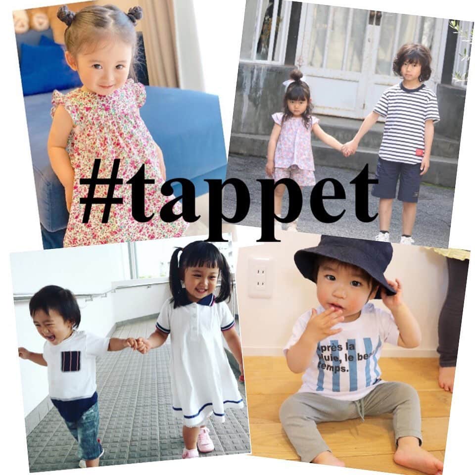 TAPPETのインスタグラム：「いつもtappetをご覧いただきありがとうございます。  日頃の感謝を込めて、期間限定で#tappet のハッシュタグをつけてtappet のコーディネートを投稿していただいた方の中から、ステキ✨なお写真の方には弊社から夏物アイテムをプレゼントさせて頂きます。 (対象の方にはDMにて個別にお知らせさせたいただきます。) _ ●応募方法 ハッシュタグ#tappet をつけてtappet コーディネートを投稿してください。 _ ●応募期間 2019年5月16日(月)〜6月16日(日)まで _ ●注意事項 #tappet をつけて投稿していただいた写真につきましてはHP.SNSなどで掲載させていただく場合もございます。  詳しくはプロフィールのHPからもご覧いただけます。  皆さまのステキな投稿をお待ちしております🥰  #tappet #タペット#ハッシュタグキャンペーン#ハッシュタグ#キャンペーン#フォトキャンペーン#期間限定#キッズコーデ#女の子コーディネート#男の子コーデ#リンクコーデ」