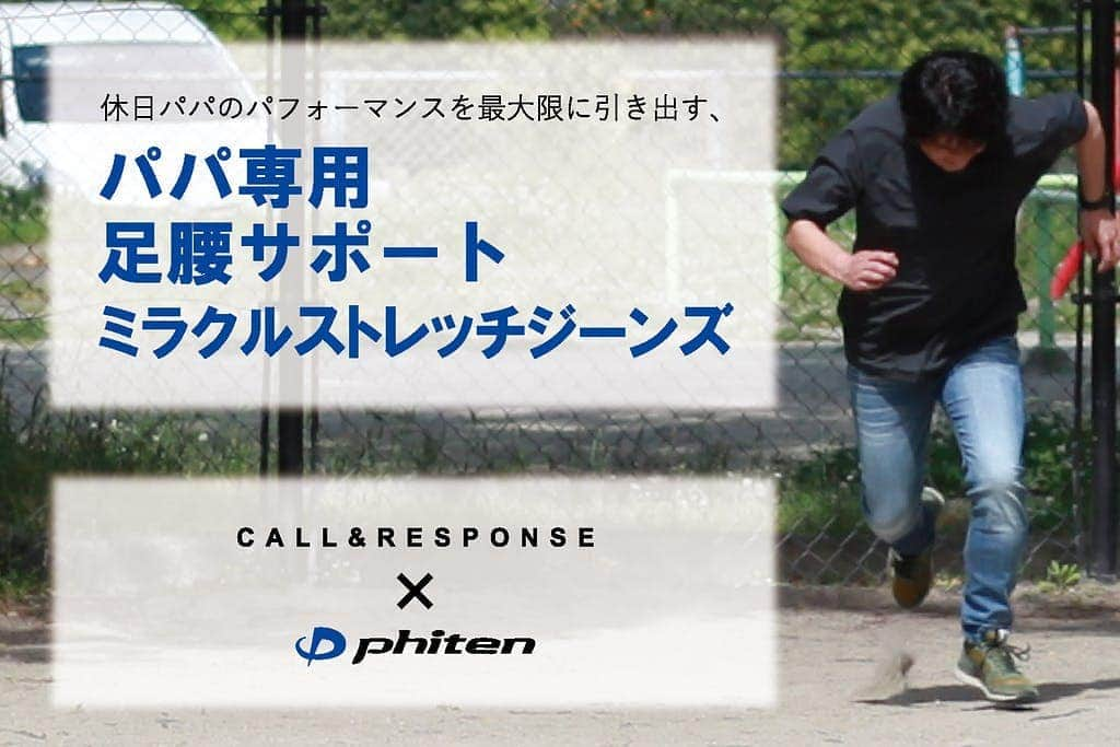 CALL&RESPONSEのインスタグラム