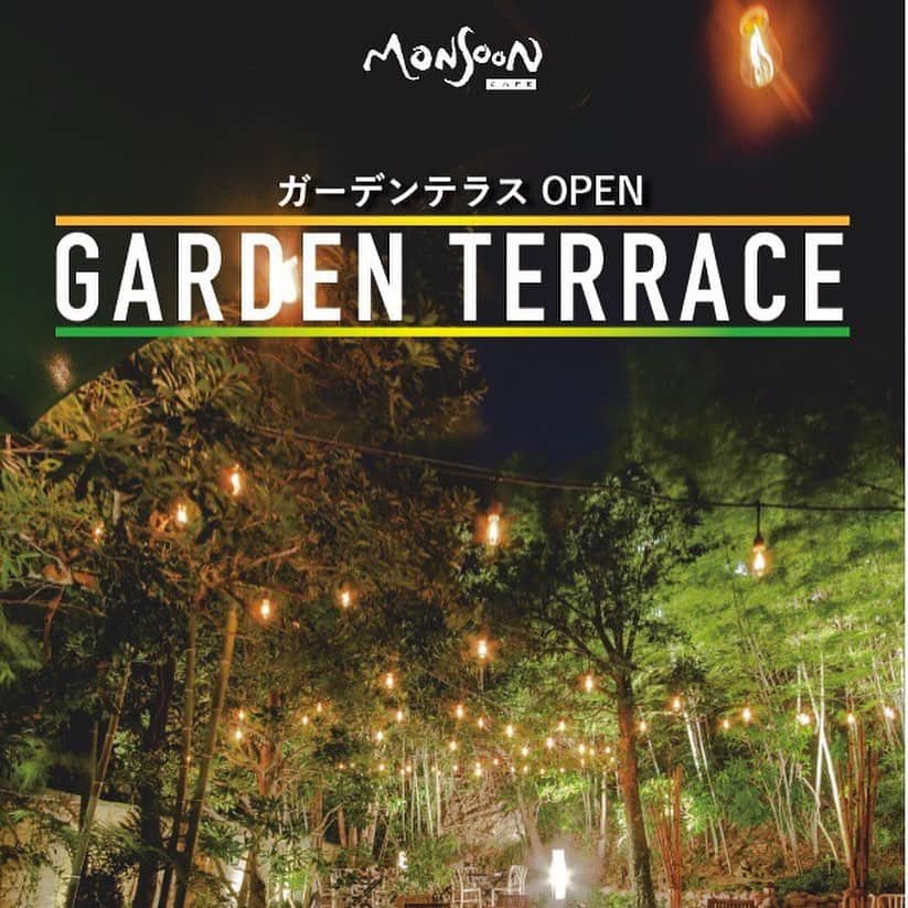 モンスーンカフェのグルメインスタ