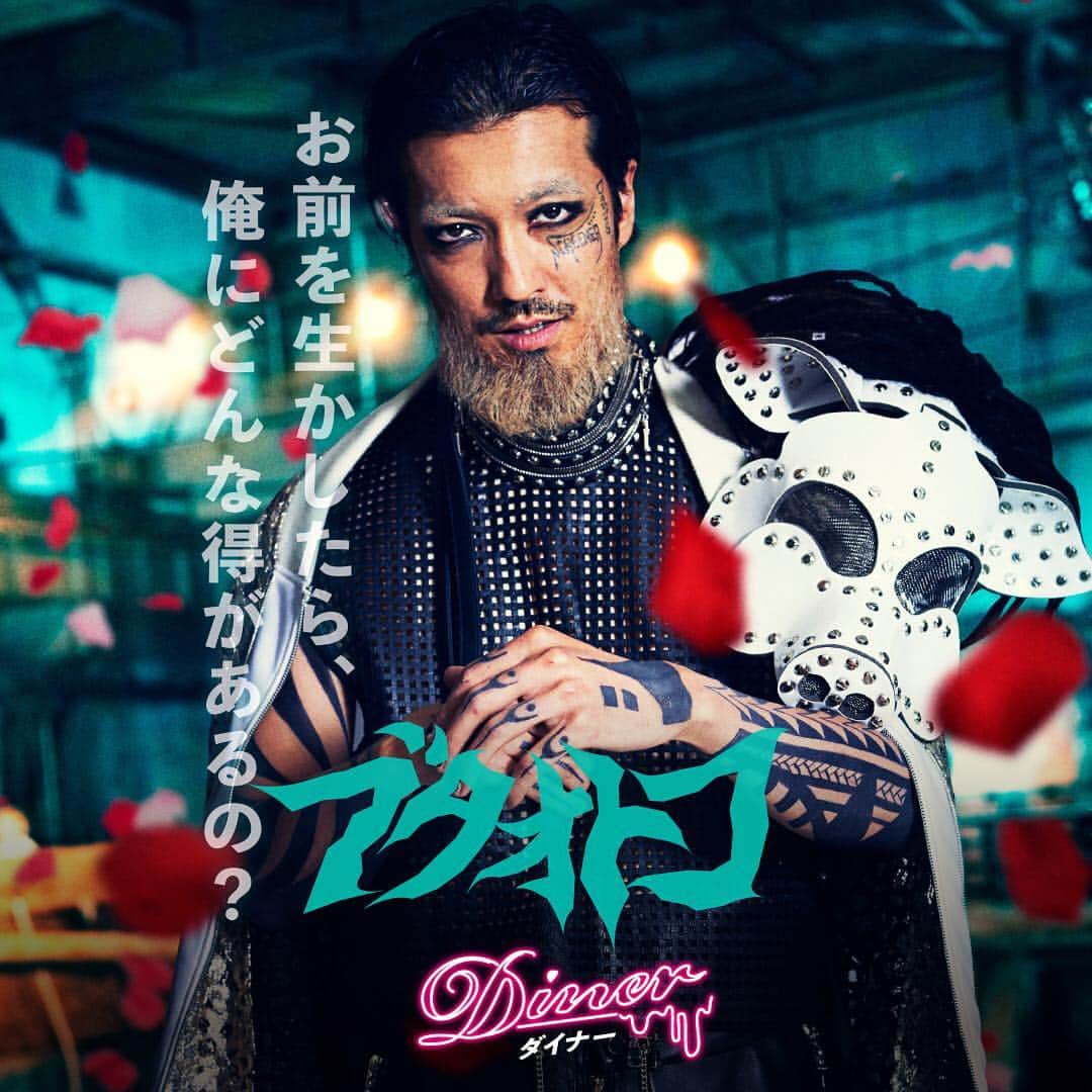 金子ノブアキさんのインスタグラム写真 - (金子ノブアキInstagram)「出演した映画「Diner」のキャラクター 「ブタ男」のイメージビジュアルが解禁になりました！ インパクト！！笑 メイク、衣装、タトゥー、金歯等 毎回6時間以上をかけて作り上げて下さったスタッフチームの情熱に感謝します。 ブタ男という事で、AA＝のブタマスクと共に登場です！ 最高だぜ。 是非ご鑑賞下さい！  #蜷川実花 #diner #aaequal #金子ノブアキ#nobuakikaneko #fearthebeard」5月16日 17時34分 - nobuakikaneko_official