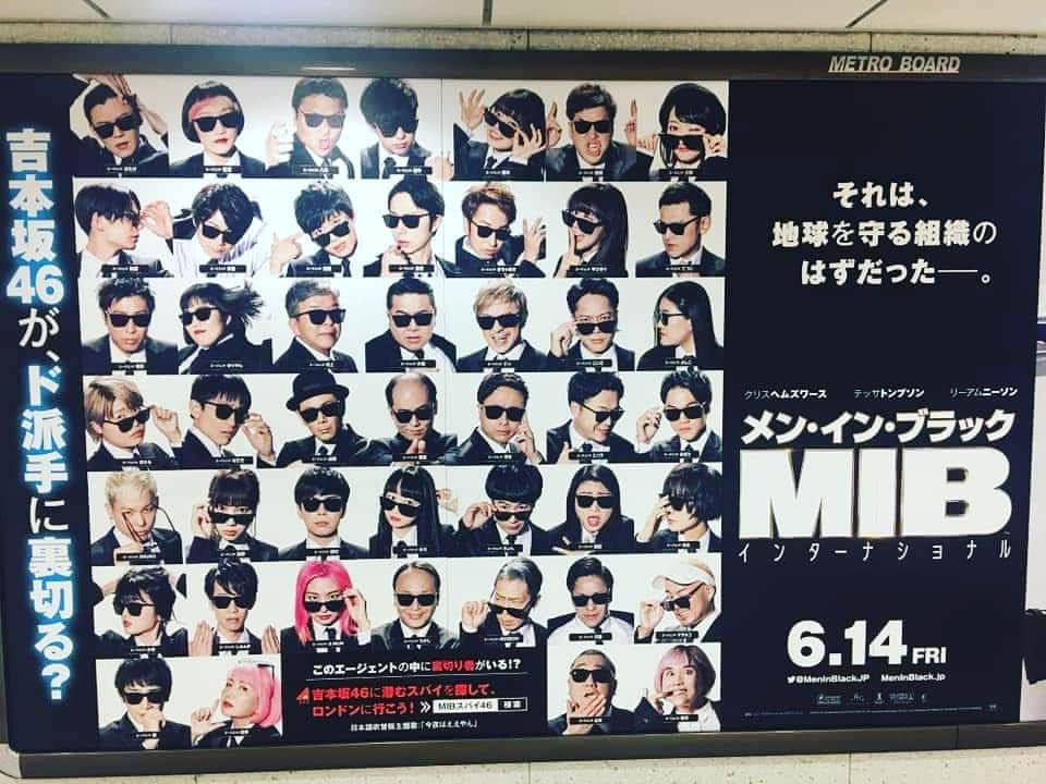 火口秀幸のインスタグラム：「出たぁぁあ～ッ #MIBエージェント  #吉本坂46 #声優 #メンインブラック #6月14日 #全国ロードショー #RED　#やる気のない愛をThankyou #今夜はええやん　#HIDEBOH」