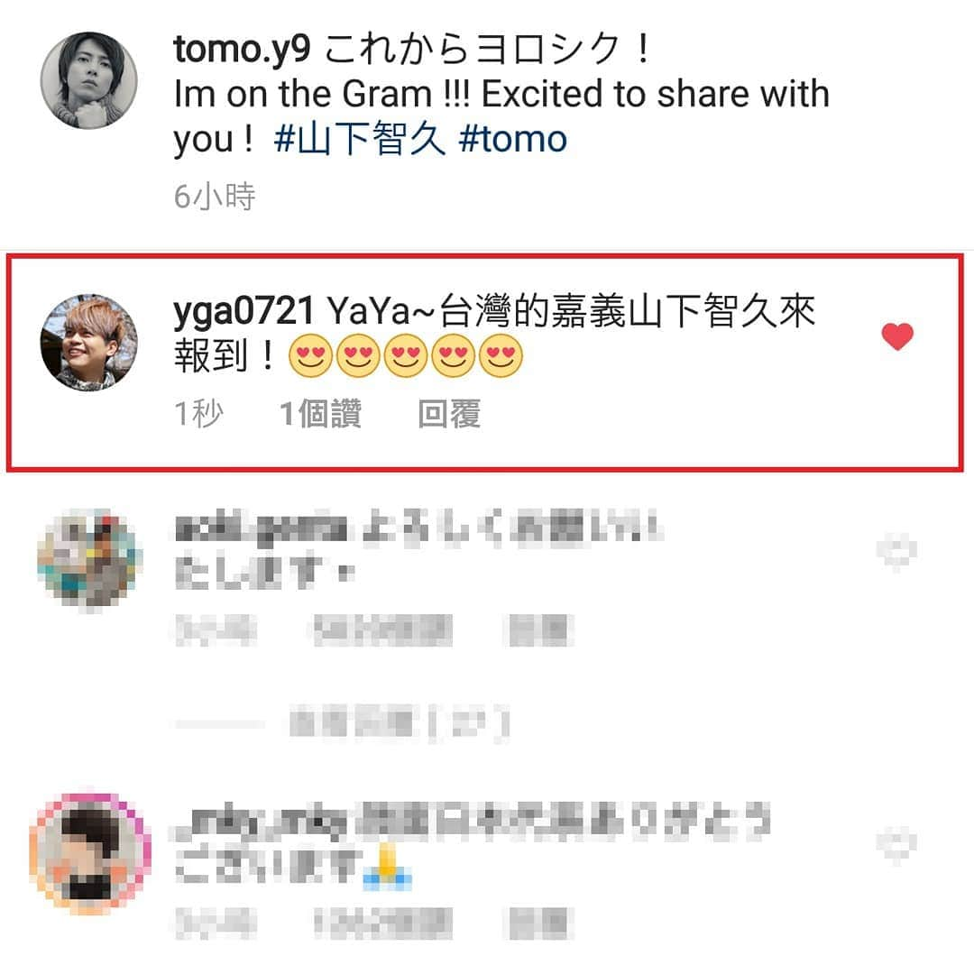 蔡阿嘎のインスタグラム