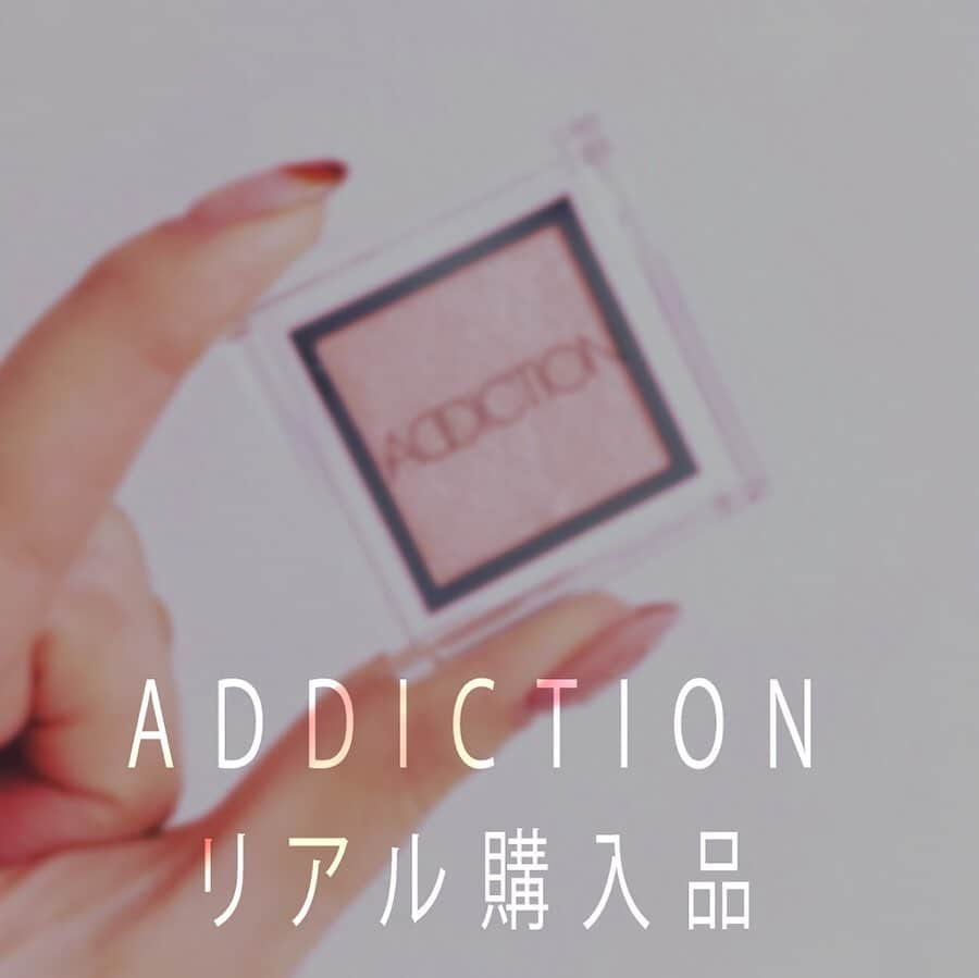 arine-beautyのインスタグラム