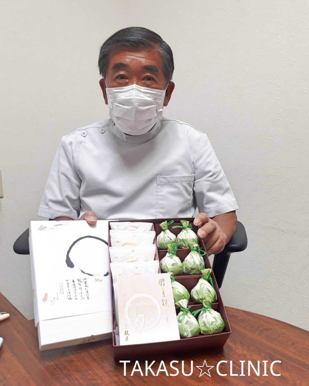 高須クリニック名古屋院のインスタグラム