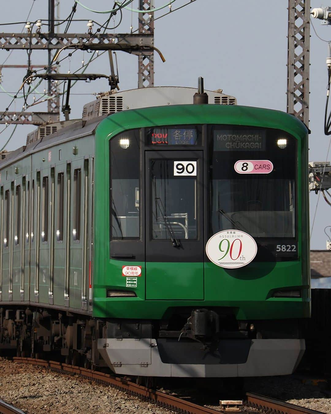 東急電鉄さんのインスタグラム写真 - (東急電鉄Instagram)「. 【Photos taken by the Station Attendants along the Tokyu Lines】 The “Aogaeru” Green Frog trains, designed in a special wrap to commemorate the 90-Year Anniversary of the Tokyu Toyoko line. Fashioned in green with a rounded shape, these “Aogaeru” named trains originally ran as the former 5050 train series. . 【#駅係員が撮る東急線シリーズ】 東横線90周年記念ラッピング電車の「青ガエル」です。 旧5050系は見た目の緑色と特徴的な丸みを帯びた形から「青ガエル」と名付けられました。 . #tokyu #tokyuline #toyokoline #Limited #japan #tokyo  #view #scenery #train #railway #ilovetrains #railways_of_our_world #trainphotography #lovers_nippon #explorejapan #japanlife #traveljapan #enjoytokyu . #東急線 #東急電鉄 #東横線 #青ガエル #青ガエルラッピング電車 #東横線90周年 #限定 #鉄道写真 #電車 #東急日和 #東急線めぐり」5月16日 18時28分 - tokyu_railways