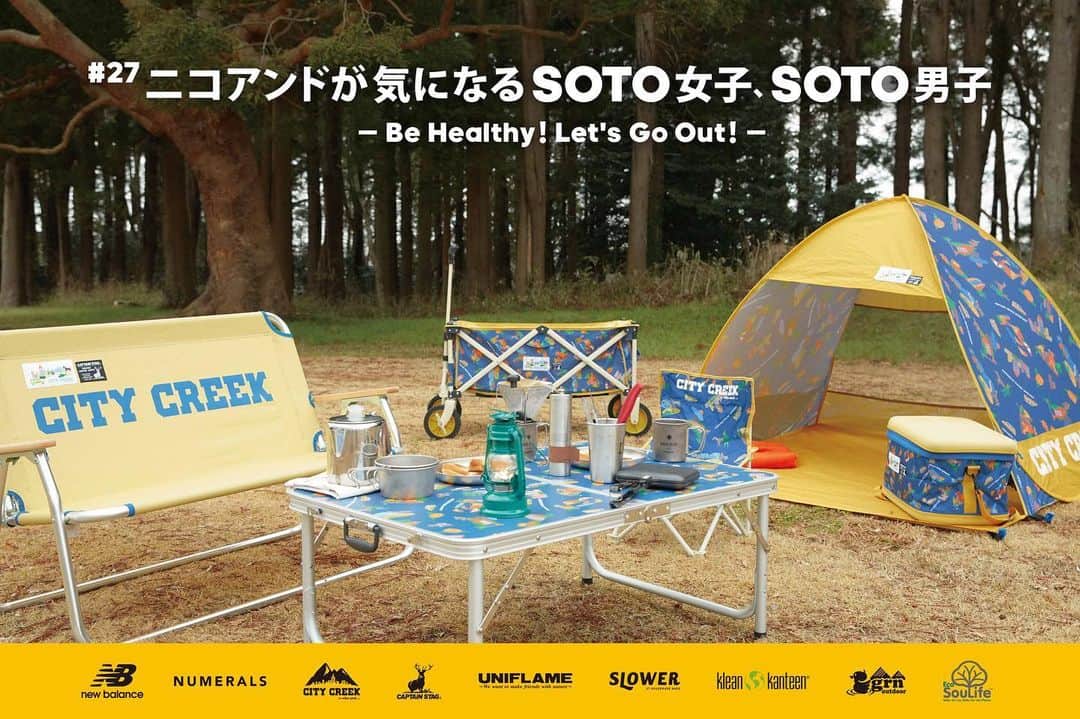 ニコアンドのグルメインスタ