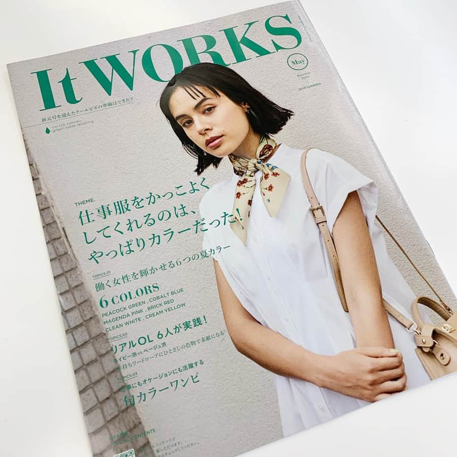 篠原菜月さんのインスタグラム写真 - (篠原菜月Instagram)「UNITED ARROWS green label relaxing ・ ・ 仕事に休日にたくさん愛用しているgreen label relaxing @ua_greenlabel の2019年SUMMER カタログ 【It WORKS】にお声がけいただき参加しました！﻿ ﻿ イエローのブラウスはジャケットのインナーとして映えるので気に入っています〜✨﻿ 元気の出るトレンドカラー💕﻿ ﻿ WEBや店頭でぜひカタログご覧ください😊♫﻿ ﻿ ﻿ #unitedarrows#greenlabelrelaxing#ItWORKS#ユナイテッドアローズ#グリーンレーベルリラクシング#通勤コーデ#夏カラー#2019ss#summer#カタログ#オフィスカジュアル#オフィススタイル#イエロー#ブラウス#仕事服」5月16日 18時54分 - natsukishinohara