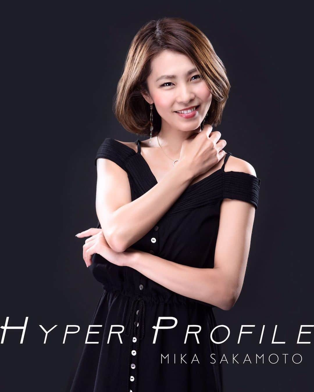 坂元美香さんのインスタグラム写真 - (坂元美香Instagram)「New プロフィール‼️ . 撮影 by @hyper_profile . 新しいプロフィール写真はHYPER PROFILE @hyper_profile で撮っていただきました！HYPER PROFILEは洗練されたライティング技術でハイクオリティなプロフィール写真を撮影してくれるプロフィール写真専門スタジオ。宣材写真だけでなくセルフブランディングにも繋がる写真を撮ってもらえるよ😆本当オススメ。 . #hyperprofile #ハイパープロフィール #プロフィール写真専門スタジオ #セルフブランディング #写真好きな人と繋がりたい #プロフィール写真 #ブラックミカ #pr #撮ってもらいたい方紹介しますよ」5月16日 19時08分 - mika_saka