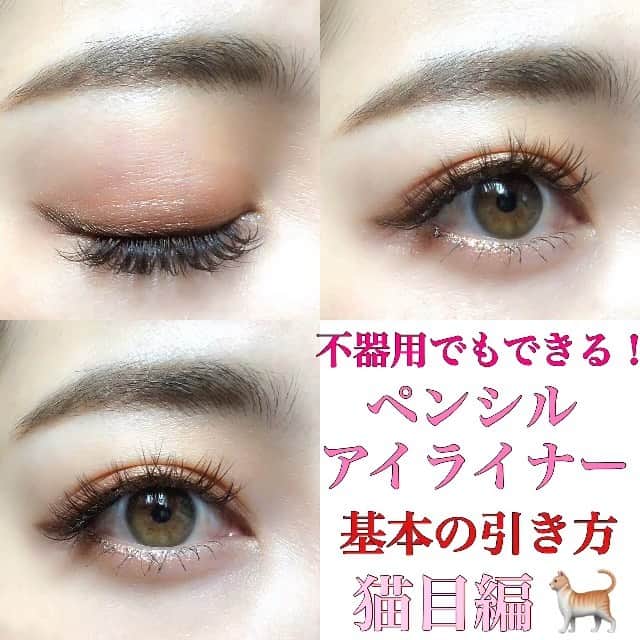 山口夏実のインスタグラム
