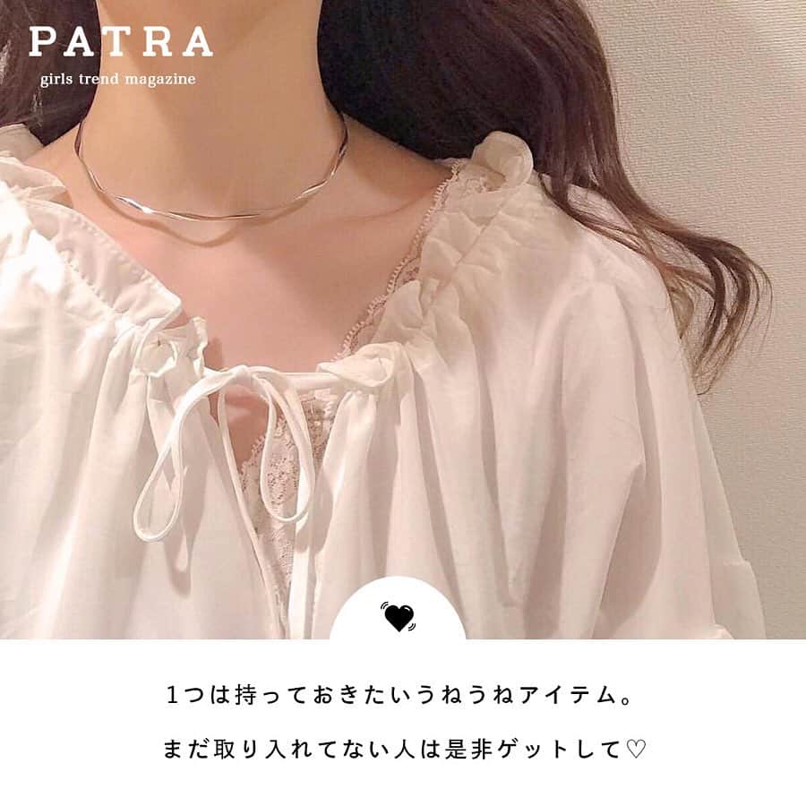 PATRA magazineさんのインスタグラム写真 - (PATRA magazineInstagram)「5/16♡スワイプしてね👉「空前の”うねうね”ブーム到来」 . 今年はうねうねに注目👀♡ チョーカーを始め、カチューシャ・ピアスやブレスなど人気とともに種類も豊富に。 おしゃれな人たちは、みんなうねうねに夢中♡ . Thank you 🌹 @lattice_lessignes_y_m_g_c_ / @_t_r_95 @38_____38 / @oia_yuuka @mhc0902 / @lattice_leika @punyu____kichi / @sen.jp____ . 今女の子の中で流行っているコトやITEMがあればPATRAをタグ付けして教えてね❤︎ 皆さんのすてきな投稿をぜひ紹介させてください！ . . #PATRA #お洒落さんと繋がりたい #おしゃれさんと繋がりたい #うねうね #うねうねアクセ #うねうねアクセサリー #アクセサリー #ネイル #うねうねネイル #ネイルアート #アクセ #ミーパーセント #lattice」5月16日 19時26分 - patra__jp