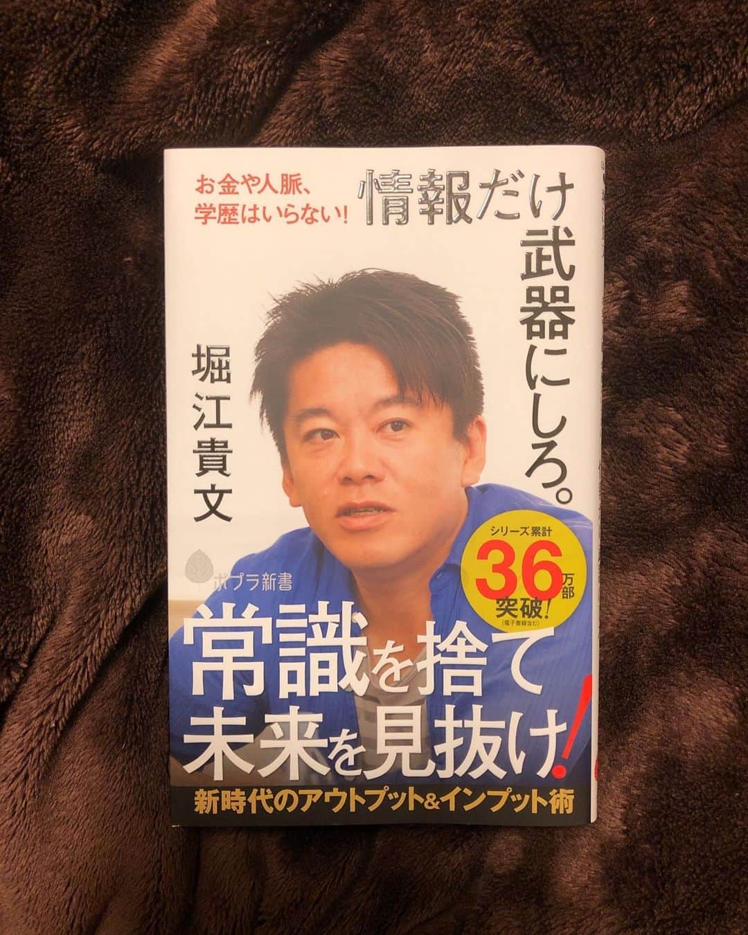 大山啓輔のインスタグラム：「. オススメの本、教えて下さい🙏 . #読書ハマりそう #小説以外でお願いします #この本面白かった〜」