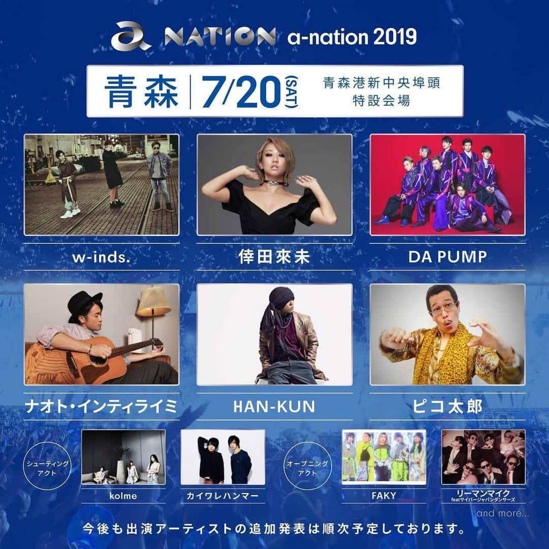 callmeさんのインスタグラム写真 - (callmeInstagram)「. 7月20日に青森で行われる a-nation 2019のシューティングアクトとして出演が決定しました！！ 素晴らしい機会をいただけたことに感謝です！ 大先輩方とのステージ、kolmeの色を存分に出せるように頑張ります！ ぜひみなさんにはその瞬間を観てほしいです🔥 東北出身として頑張りますのでぜひ観に来てください！！ チケットはツイッターから！ @callme_official . . #kolme#girls#japan#tokyo#sendai#aomori#nihon#anation#avex#summer#festival#live#concert#tohoku#jpop#日本#東北#青森#エイベックス#夏フェス」5月16日 20時07分 - kolme_official