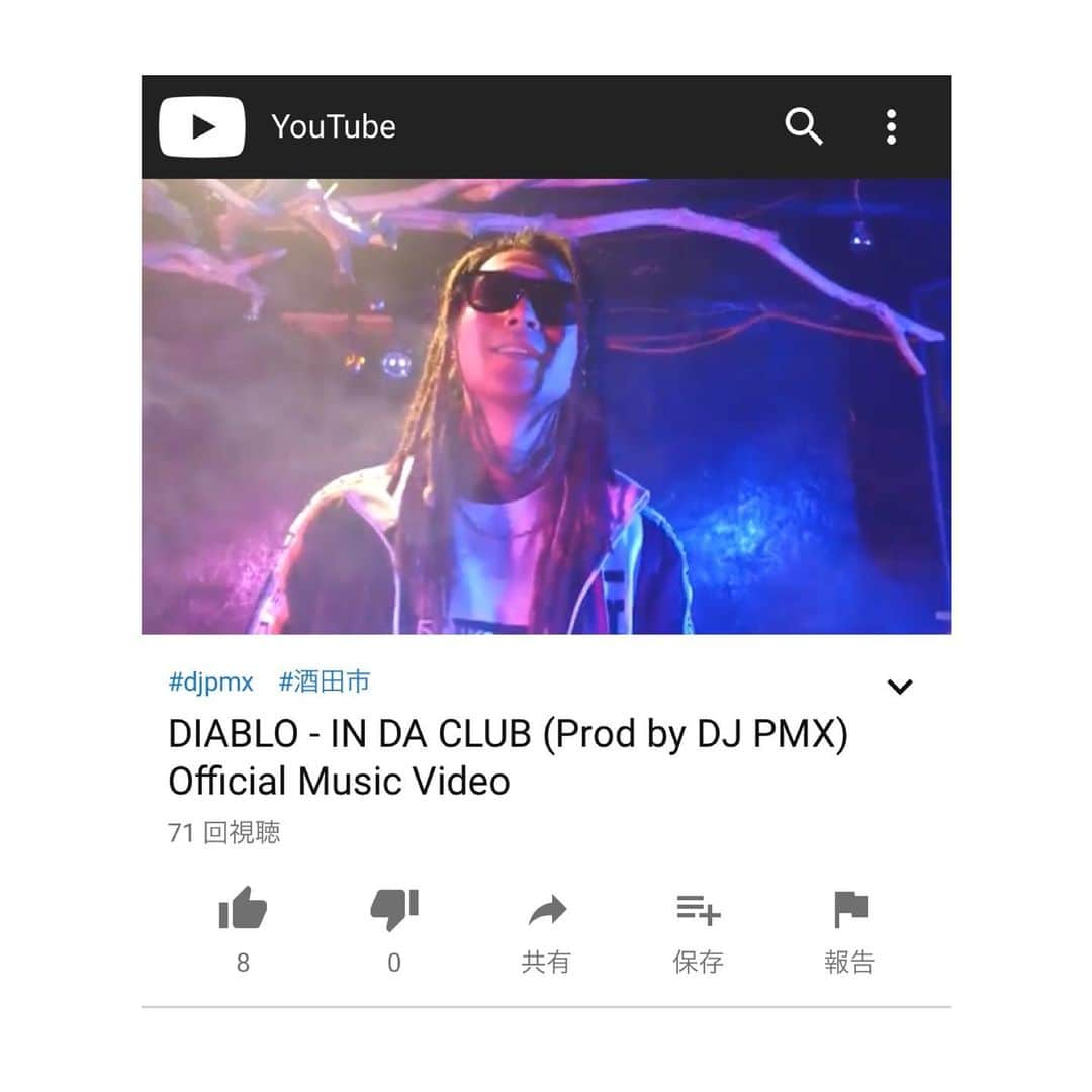 DJ PMXのインスタグラム