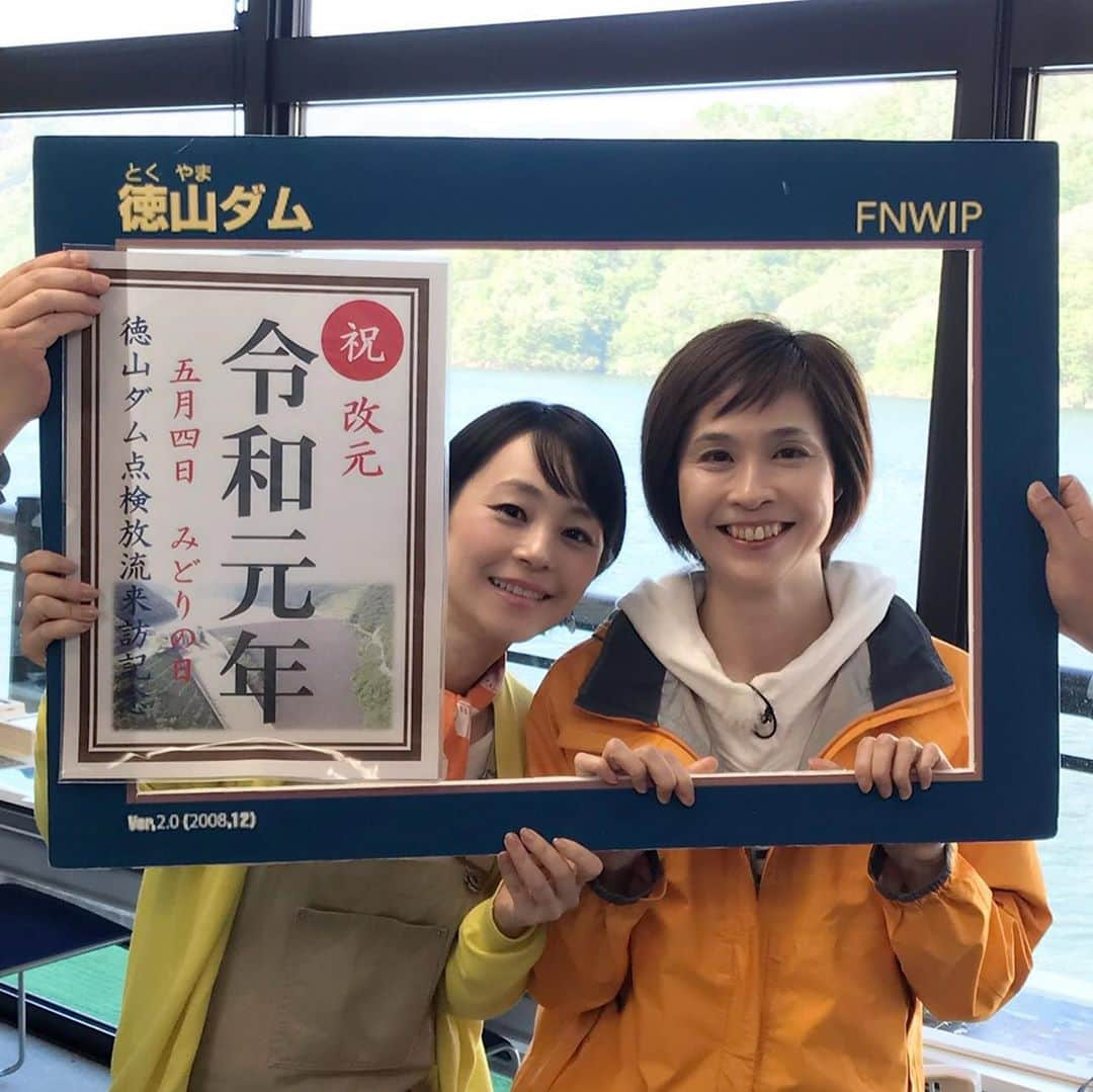 今村涼子さんのインスタグラム写真 - (今村涼子Instagram)「これが#徳山ダム の優美な放流！ 見ていると立体的にも見えてくるから 不思議です。 徳山ダムはまじデカすぎで、カメラに収まりません！ #ダム好き#ダム旅#ダムガール#ダム女#点検放流#優美#日本一のダム #スーパーjチャンネル#木曜企画」5月16日 20時42分 - ryoko.imamu