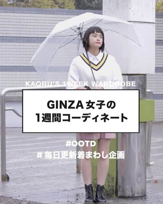 ginza magazineのインスタグラム