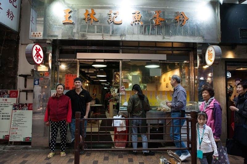のインスタグラム：「On the east side of Hong Kong Island, off the main street of Shau Kei Wan, @wonglamkee has been in business for over 30 years.  老字號魚蛋粉 真材實料鮮魚味 Recommended by @antonfung. . . . #herenowcity #wonderfulplaces #beautifuldestinations #travelholic #travelawesome #traveladdict #igtravel #livefolk #foodie #foodgasm #foodporn #dailyfoodseeker #hypefeast #instafood #footfetishnation #foodfluffer #discoverhongkong #igershk #unlimitedhongkong #insidehongkong #discoverhk #香港」