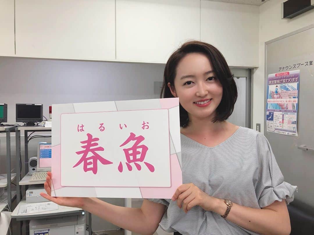 松田愛里のインスタグラム