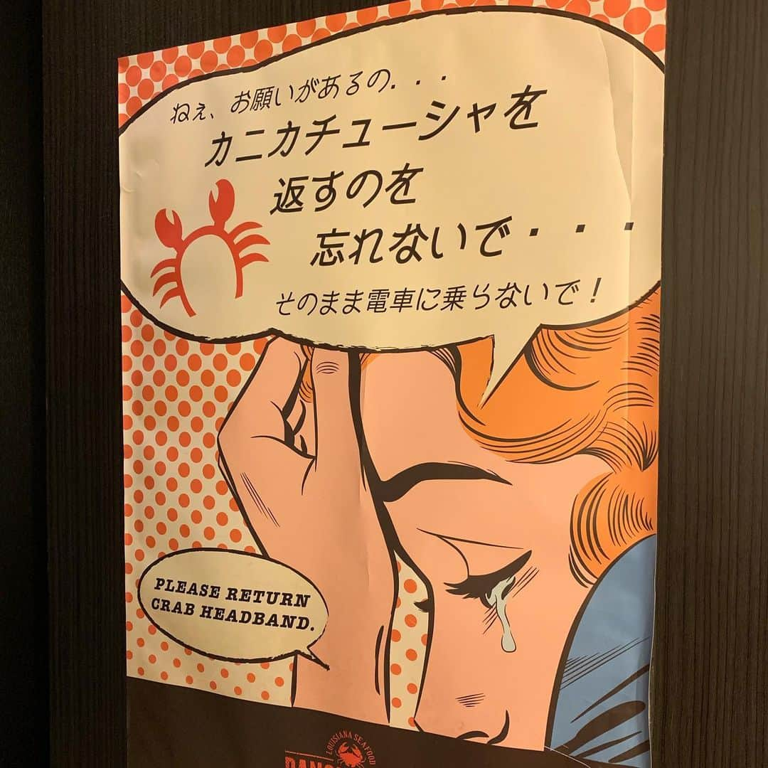 高松いくさんのインスタグラム写真 - (高松いくInstagram)「家族とDancing Crab 🦀 へ🙌 凄く楽しかった🤣👍 これは美味しいし楽しいし、 オススメ✨  平和で🕊楽しい誕生日でした🎂 反省はありますが！過去に一切悔いも後悔もない。 このさき、 あーもっとこうしておけばよかったと思わないように やりたい事にはチャレンジし、 不本意にならない言動のチョイス、「ありがとう」を忘れない日々を大切に生きていきたいと思います。  32歳までに出逢ってくださった皆様、 今日まで温かく繋がって下さり、 心のそこから、感謝しております。 行く先行く先には、必ず支えて頂き 今の私があります！！ 本当に恵まれていることを、実感する日々です。 ありがとうございます。 *  一歩一歩更に力を付けながら、私も皆様の力になれる事、 YogaもSupも✈️も、お客様に一瞬でも笑顔から心身共に健康になって頂ける事が目標。 その為に学び続けます。 皆様から色々な分野で学ばせて下さい。  SNSでも、 自由なこと言うし、本音しか書けないし嘘つけないし どう思われるかわからないけど、 素直に真っ直ぐに気取らず、 自分らしい言動で続けていこうと思います。  考え過ぎる自分は卒業！ 誠実に、でも真面目もほどほどに（笑)  遊びも仕事も全力。これは変わらず❤️ こんな私ですが、 どうぞよろしくお願い致しますm(_ _)m  本当に、ありがとうございます！」5月16日 23時04分 - iku_takamatsu_trip_sup_yoga