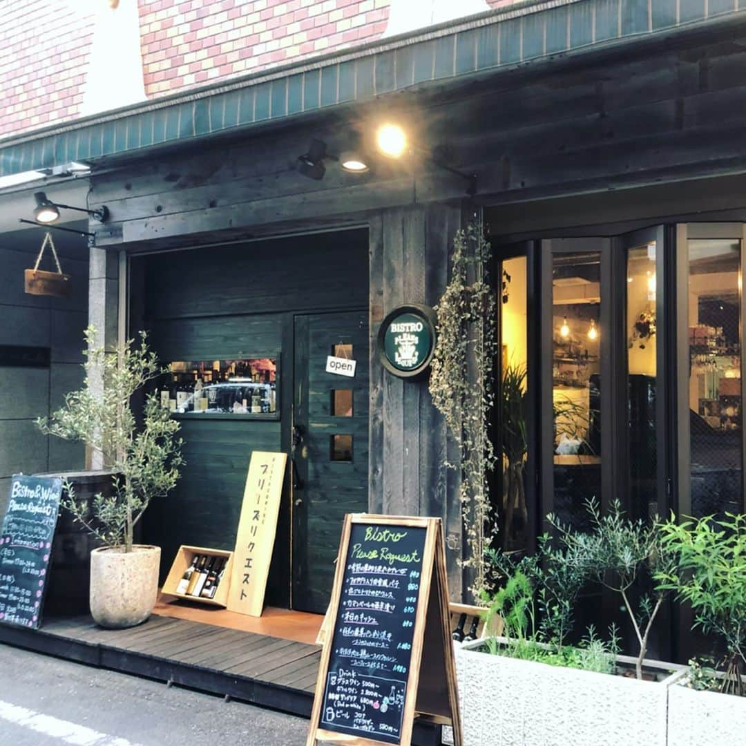 世手子さんのインスタグラム写真 - (世手子Instagram)「Enjoy popular bistro food and wine at reasonable prices "Popular bistro"(*≧∀≦*) I am always happy to receive comments(๑˃̵ᴗ˂̵) Everyone is very grateful(#^.^#) https://tabelog.com/tokyo/A1315/A131502/13231817/ BISTRO #pleaserequest #プリーズリクエスト @please.request31 に行ってきたよ(*☻-☻*) #大森駅 から徒歩2分の近さ（≧∇≦） #大森グルメ でこんなオシャレなお店があったなんてっっ お店一押しのフォアグラの入った田舎風パテも濃厚でしたっっ #丸ごとトマト の #自家製ピクルス もメチャおしゃれっっ #アンチョビポテト #サワークリーム 乗せも柔らかくて美味しかったよー(*^ω^*) #長芋のピクルス は梅ソースが決めてで食欲そそるん(〃ω〃) 野菜のオーブン焼きもたっぷり野菜が贅沢でヘルシー(●´ω｀●) #本日のキッシュ もまろやかでしたょっっ #メキシカンピッツァ " #ケサディージャ "も辛くてうまーっっ デザートはアイスの盛り合わせっっ ピスタチオとぶどうにしたよ\(//∇//)\ 素敵空間でしたっっ 是非行ってみてね=(^.^)= #イタリア料理店 #フランス料理🇫🇷 #イスラエルワイン #フォアグラパテ」5月16日 23時21分 - rojide