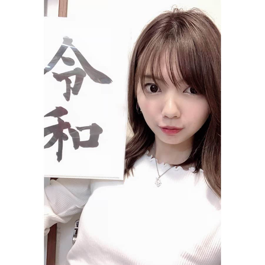 加藤里奈（カトリーナ）のインスタグラム