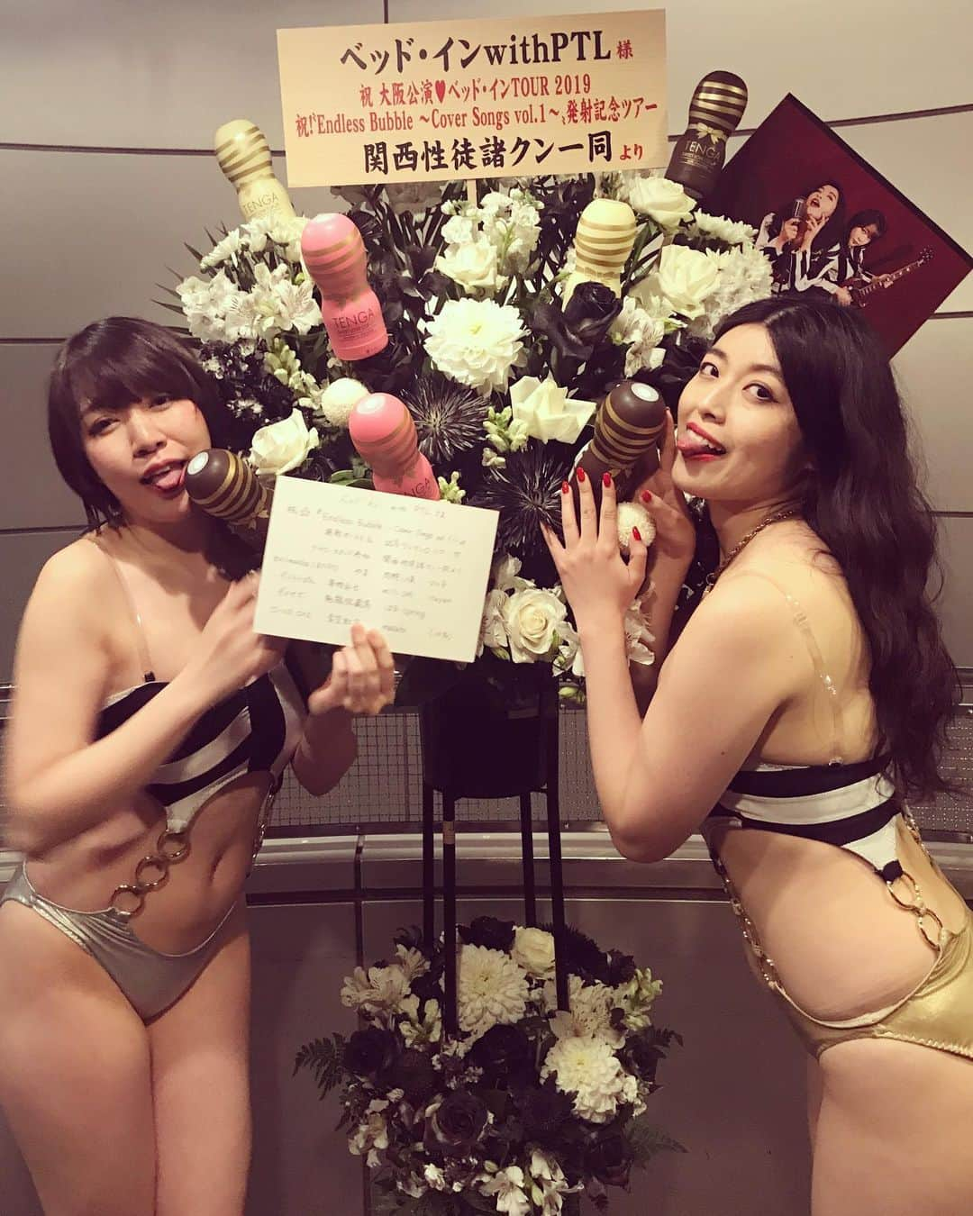 益子寺かおりさんのインスタグラム写真 - (益子寺かおりInstagram)「関西の性徒諸クン・有志一同が贈ってくれた、やまだかつてないお花…♡ ・ TENGAがいっぱいおっ勃ってる！！ と思いきや、TENGAチョコっていう遊び心もガーサスぅ♡ ・ 愛がびんびん物語に伝わるお花、CO・CO・ROからサンクスモニカ…！ ・ #EndlessBubble #ベッドイン #bedin」5月16日 23時27分 - kaori_masuco