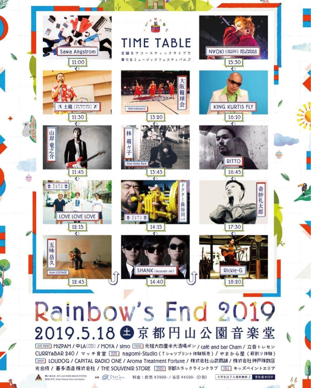こーいちのインスタグラム：「京都ミューズの番長ゆきさだ主催のレインボーズエンド2019。 行けるんであれば行きたかった。 そしてまた歌いたかった。 来年は出してね。  #ロットンナオキ #このイベントに出て #次の日長崎とか #強い」