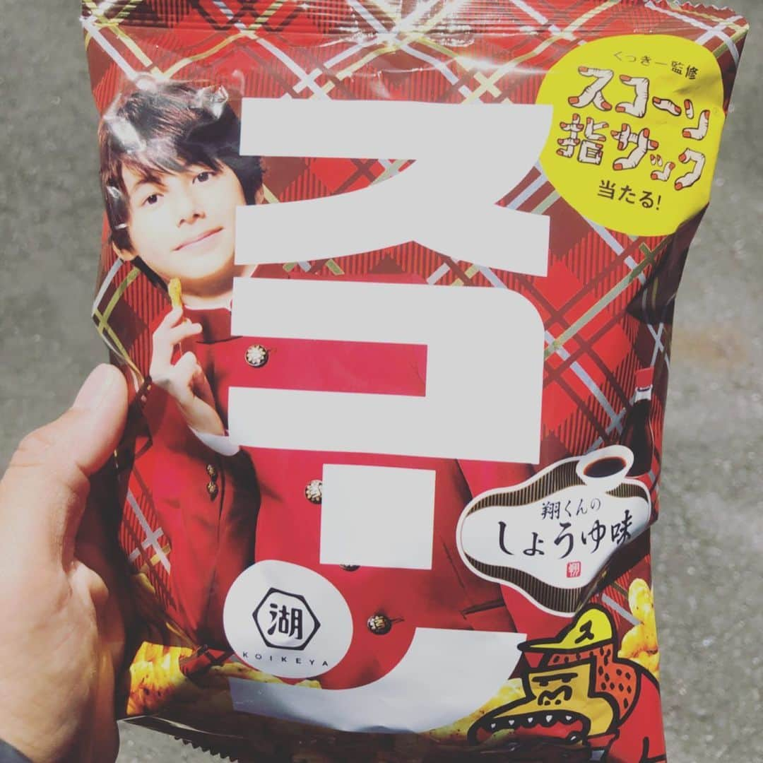 ギャル曽根さんのインスタグラム写真 - (ギャル曽根Instagram)「翔くんと❗️❗️ この間深イイ話でご一緒させて頂きました😆❗️❗️❗️ そして、、、 翔くんのスコーン頂きました😭❗️❗️❗️ #翔くん #是非皆様スコーン買ってね😭❤️ #優しくて、、 #かっこいい、、、 #天は二物を与えた😆😆😆 #二物どころではない。 #ほんとーに。。 #ありがとうございました😭❤️」5月16日 23時45分 - galsone_1204