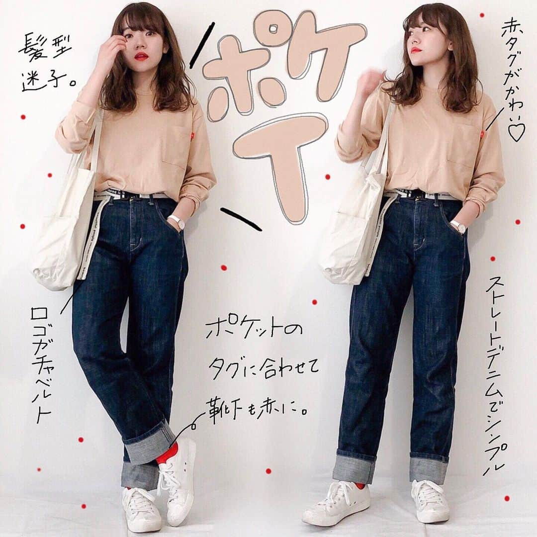 かほこ。さんのインスタグラム写真 - (かほこ。Instagram)「ㅤㅤㅤㅤㅤㅤㅤㅤㅤㅤㅤㅤㅤ ㅤㅤㅤㅤㅤㅤㅤㅤㅤㅤㅤㅤㅤ T-shirt & bag : #dholic denim : #cepo belt : #studious × #beautifulpeople sneakers : #無印良品 ㅤㅤㅤㅤㅤㅤㅤㅤㅤㅤㅤㅤㅤ 前に黄色着てたやつ。1500円くらいでめちゃ安いしサイズ感好きだったからベージュも買ったんだ✌︎実際はもう少し濃いベージュかな？ぱっと見半裸だね？？ ㅤㅤㅤㅤㅤㅤㅤㅤㅤㅤㅤㅤㅤ ポケットのところに赤タグついてるので、それに合わせて靴下は赤。あとはシンプルにまとめました！シンプルすぎたからベルトはロゴのやーつ ㅤㅤㅤㅤㅤㅤㅤㅤㅤㅤㅤㅤㅤ #kaho_fashion」5月16日 23時53分 - xxokohakxx