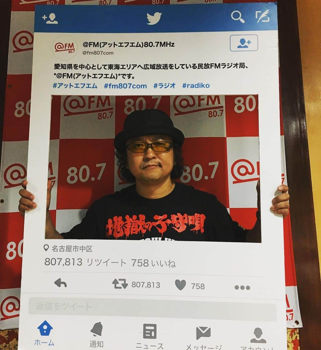 人間椅子さんのインスタグラム写真 - (人間椅子Instagram)「本日は、名古屋&岐阜でキャンペーンでした！ #アットエフエム #fm807com  #話のネタ #ダム #地獄の子守唄 #日野日出志 #ハードコアチョコレート #コアチョコ  #名古屋キャンペーン #ドラマー #フォトフレーム」5月17日 0時03分 - ningen_isu