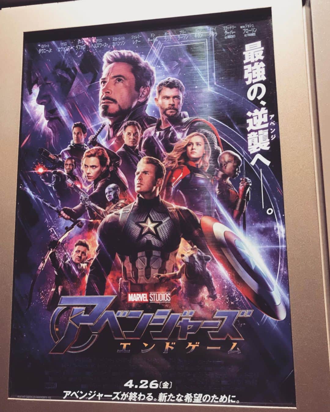 蘭舞ゆうさんのインスタグラム写真 - (蘭舞ゆうInstagram)「Avengers is my hero  私はこの日、映画館で1番笑って1番泣きました。ポケットティッシュ全部使い切るくらい涙流して、目が腫れ、映画館に並んでいるグッズを真剣に選びました。ありがとう。アベンジャーズ ...。 #korean#japan#2019#일상#데일리#ranma#thanksMarvel」5月17日 0時23分 - ranma_yu