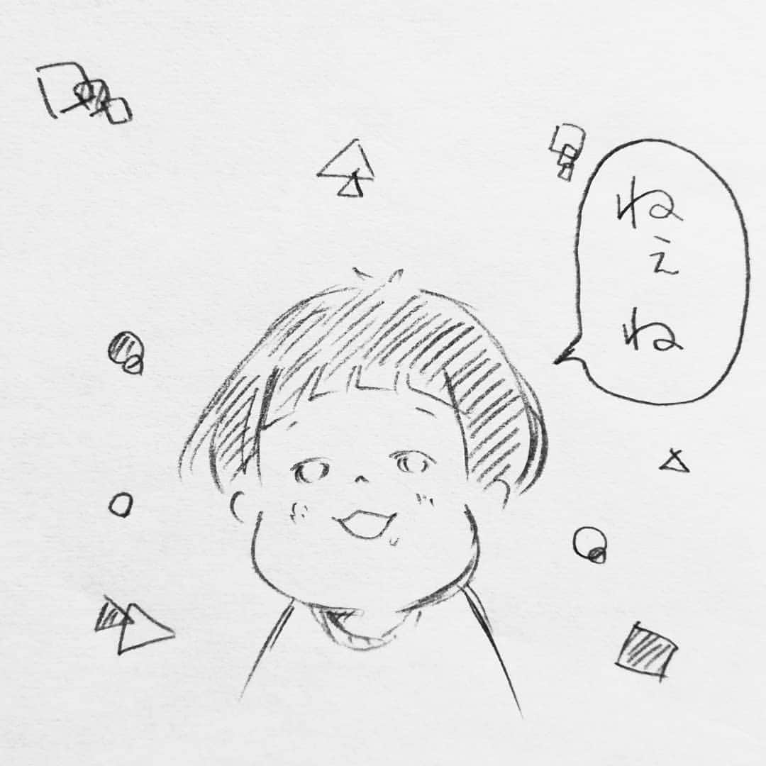 770のインスタグラム：「カワイイの連鎖が凄い #ぷよぷよだったらすぐ負けるやつ  息子がねぇねと言えるようになりました 娘より起きるの早い息子は先にリビングで私と待っているのですが、娘とパパが起きてくると真っ先に「ねぇね！」と言って娘を迎えに行きます😂 #パパは？ 姉弟っていいなぁ☺ #尊い」