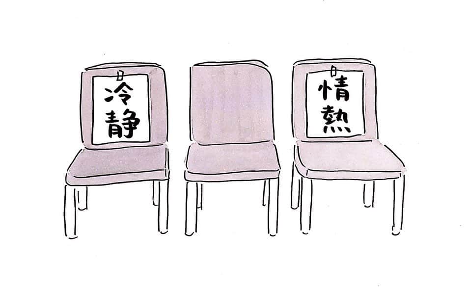 福岡放送「バリはやッ!」さんのインスタグラム写真 - (福岡放送「バリはやッ!」Instagram)「‪【おきりぃの一コマまんが】‬🔆🔆6時28分からの人気コーナー✨✨朝一番の“小笑い”をお届けします🌈  #バリはや #おきりぃ #一コマまんが #朝一番の小笑い #スワイプしてね」5月17日 9時56分 - barihaya