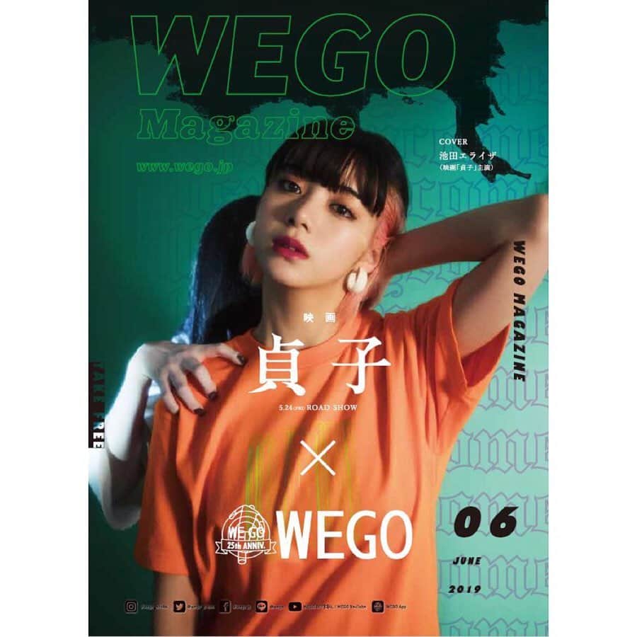 WEGOのインスタグラム