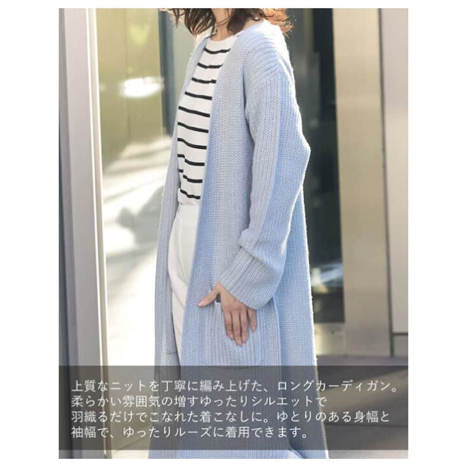 meiさんのインスタグラム写真 - (meiInstagram)「. . 前に撮ったコーデ👚 . . 色味がツボすぎるこのカーディガン 来年も使えそう♡ 去年は完売で買えなかったけど今年買えて良かった☺️ . . #ロングカーディガン @reedit_official . 👚/ @uniqlo . 👖/ @oblekt.jp . 👜/ @i_need_more_shoes_official . 👠/ @outletshoes_official . . . #locari #kurashiru  #beaustagrammer #プチプラコーデ #ootd_kob #kaumo_fashion #きれいめコーデ #きれいめカジュアル #大人カジュアル#ママコーデ #mineby3mootd  #fashion #ポニーテール#ootd #ボブ#ponte_fashion#ミディアムヘア #アラフォーコーデ #ユニクロきれいめ部 #ユニクロコーデ#uniqloコーデ #mamagirl#ロングカーディガン#リエディ#リエディスタ#reedit_ootd」5月17日 6時51分 - mei.5.7.des