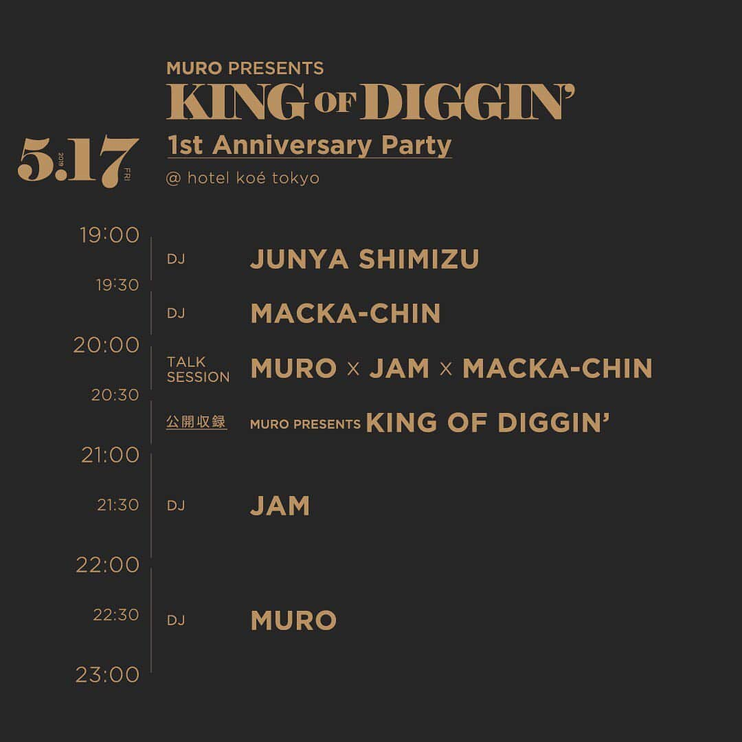 MUROさんのインスタグラム写真 - (MUROInstagram)「おはようございます〜 今夜は、20時半頃より渋谷のhotel koeで【KING OF DIGGIN’】の公開収録を行いマス‼︎ エントランスフリーですので、 お気軽にお立ち寄りください‼︎ 先着で素敵なプレゼントもご用意しておりますのでお楽しみ♪🎁 @hotelkoetokyo  @tokyofmofficial  @king_of_diggin  @opec_hit  @junyashimizu  @kentaro4139575  Photo by @murakenphoto  @hyperjam  #20190517 #hotelkoe  #tfm_kod #1stanniversaryparty」5月17日 7時37分 - dj_muro