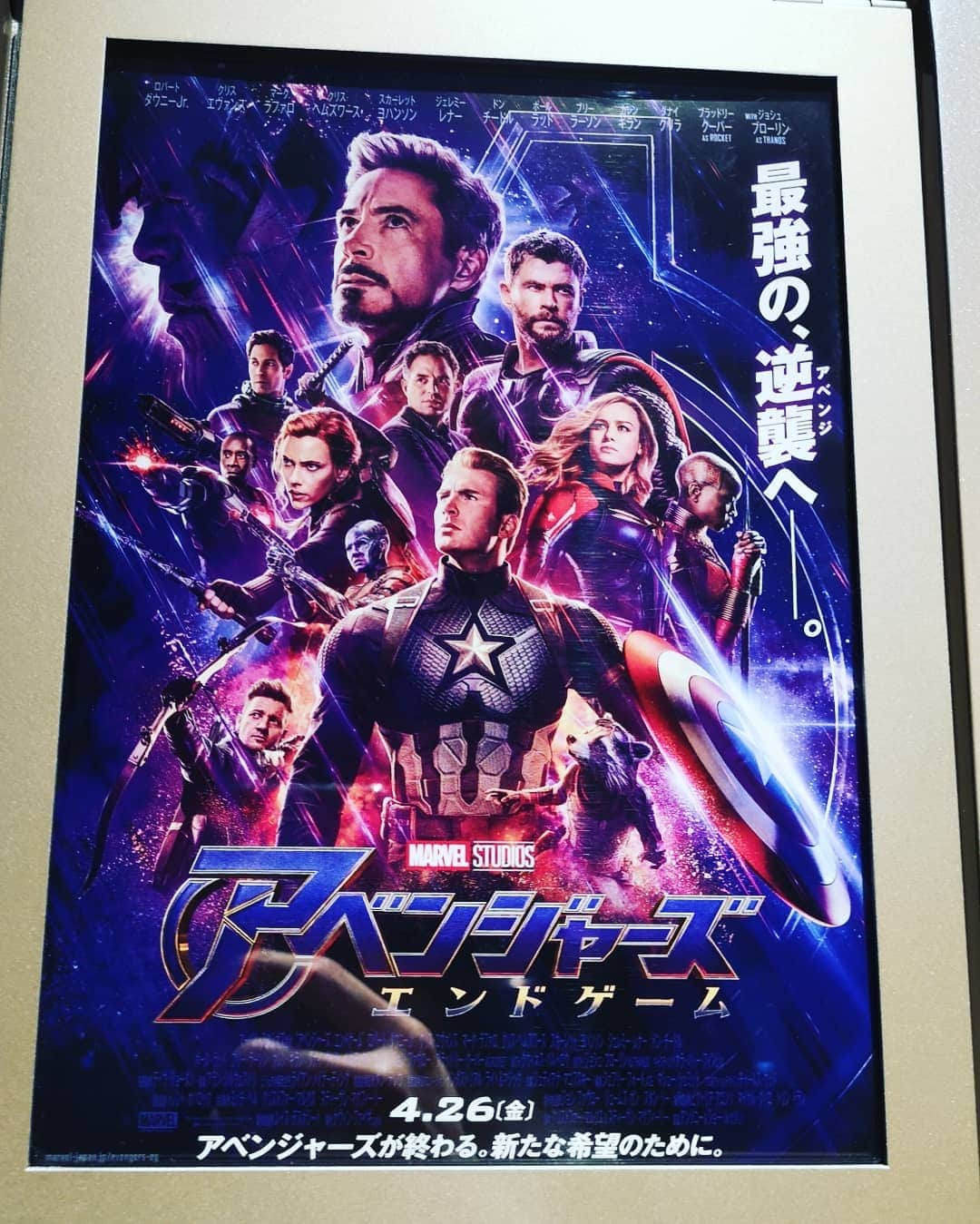 なだぎ武さんのインスタグラム写真 - (なだぎ武Instagram)「平成最後の映画鑑賞と令和最初の映画鑑賞がこれ、行って来ました2度目の『アベンジャーズ エンドゲーム』アカン、、やっぱり泣くやん、、😢11年の点と点が線で結ばれた、痒い所全てに手が届いてる作品や。。初見で見逃してた細かな部分や隠れネタにも目を光らせたけど、まだまだ見足りない。観たいけど観たくないようなこの気持ち。。胸が苦しいけどやっぱりまだ観たい😣次は応援上映で楽しむのもええな～😄因みに、日本のニックフューリーとは抱き合う仲です😁  #アベンジャーズエンドゲーム #竹中直人」5月17日 8時45分 - nadagigigi