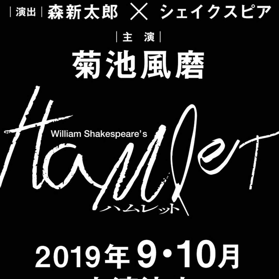 安蘭けいさんのインスタグラム写真 - (安蘭けいInstagram)「今年の秋はこちらに出演させて頂きます✨よろしくお願いします😊 まずは来週、お待ちしております🎶🎶👌 #ハムレット #グローブ座 #森新太郎 さん演出 #まずはこちら #サントリーホールブルーローズ #チャリティーコンサート #たくさん歌います🎶」5月17日 20時35分 - toko_aran