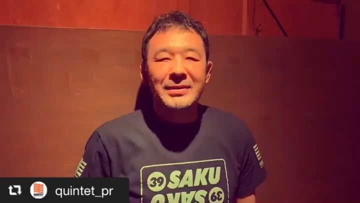 saku39shopのインスタグラム