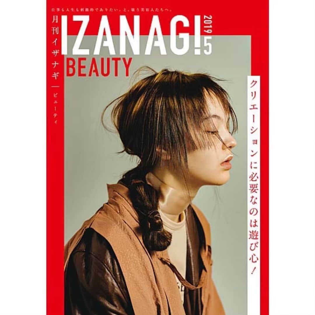 進藤郁子さんのインスタグラム写真 - (進藤郁子Instagram)「『IZANAGI 』5月号 cover . ヘアメイクしました。 中ページも是非見ていただけたら、、 .  #izanagi#イザナギ#美容業界誌#Shiseido #ikukoshindo」5月17日 20時19分 - ikukoshindo