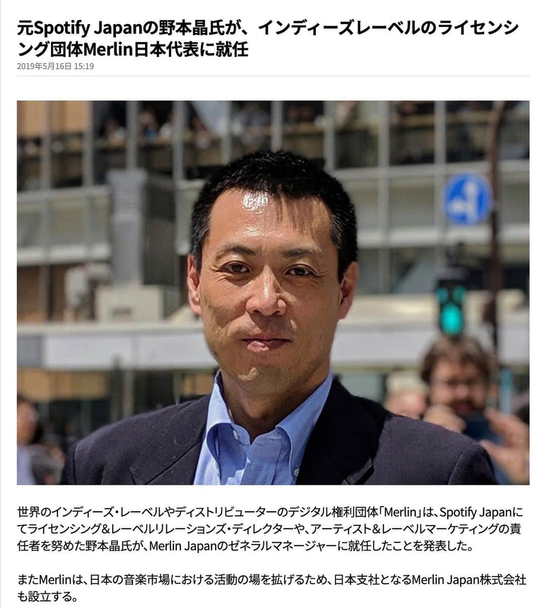 大石 征裕さんのインスタグラム写真 - (大石 征裕Instagram)「Merlinは、日本の音楽市場における活動の場を拡げるため、日本支社となるMerlin Japan株式会社も設立する。」5月17日 11時57分 - oishi_masahiro
