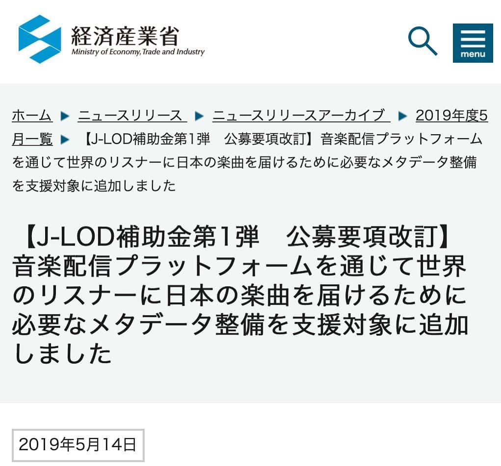 大石 征裕さんのインスタグラム写真 - (大石 征裕Instagram)「「コンテンツ等の海外展開を行う際のローカライズ及びプロモーションを行う事業の支援」の一環として、日本の楽曲を音楽配信プラットフォームを通じて世界のリスナーに届けるために必要な楽曲タイトルやアーティスト名などのメタデータ整備を支援対象に追加しました。 #経産省」5月17日 11時58分 - oishi_masahiro