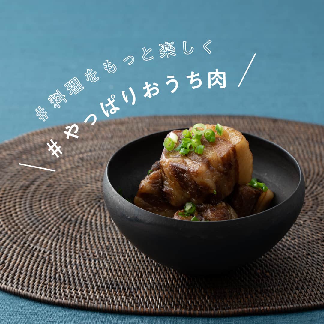 Komerco-コメルコ-さんのインスタグラム写真 - (Komerco-コメルコ-Instagram)「. ＼ Komerco投稿キャンペーン第二弾 ／ 🍖#やっぱりおうち肉 募集中 🍖 . だんだんと暑くなってきましたね。とはいえ夜は肌寒く感じる日もあるので、体調を崩しやすい季節でもあります。そんなときは美味しい肉料理で体力を回復させよう💪ということで、Komercoでは投稿キャンペーンを開催中！ . Komercoアカウントをフォロー＆投稿していただいた方の中から、抽選で1名さまに #九雲 の鉄フライパンをプレゼントいたします💓（画像二枚目参照👀） . 使い勝手とデザイン、どちらも兼ね備えていて、お肉の旨味を引き出してくれる鉄フライパン🍳 豚の角煮も、煮込む前に鉄フライパンでカリッと焼いておくのがおすすめ！脂と旨味がギュッと凝縮され、より美味しく仕上がりますよ😳😳 . 鉄フライパンは初めて、という方も、ぜひこの機会に応募してみてください。 . キャンペーンに投稿いただく写真は、生姜焼きや唐揚げ、冷しゃぶなどなど何でもOKです。#やっぱりおうち肉 を見ていただくと、すでに多くの投稿が寄せられているので、ぜひ参考にしてみてくださいね。皆様のご投稿、お待ちしております✨✨ . . ＿＿＿＿＿▶ 投稿キャンペーン概要＿＿＿＿＿＿ . 【募集期間】 2019/05/05(日)〜2019/05/25(土) . 【参加方法】 ・Komercoアカウント( @komerco_official )をフォローする。 ・お肉を使った料理や、食卓を楽しんでいる写真を投稿する。 ・投稿する際は必ず、ハッシュタグを3つつける。 「#komerco」「#やっぱりおうち肉」「 #料理をもっと楽しく」 ※過去に投稿した写真にハッシュタグをつけても構いません。 . 【賞品・当選者数】 九雲の「鉄フライパン」を1名さまに。 . 【当選発表】 当選者さまには、キャンペーン終了後にKomercoアカウントよりダイレクトメッセージを送らせていただきます。（当選者さまや投稿いただいた写真はストーリーにて紹介させていただくかも・・・！？✨） . ＿＿＿＿＿＿＿＿＿＿＿＿＿＿＿＿＿＿＿＿＿」5月17日 12時00分 - komerco_official