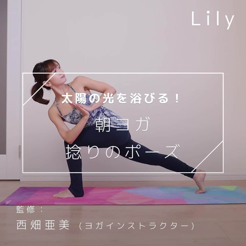 Lilyのインスタグラム