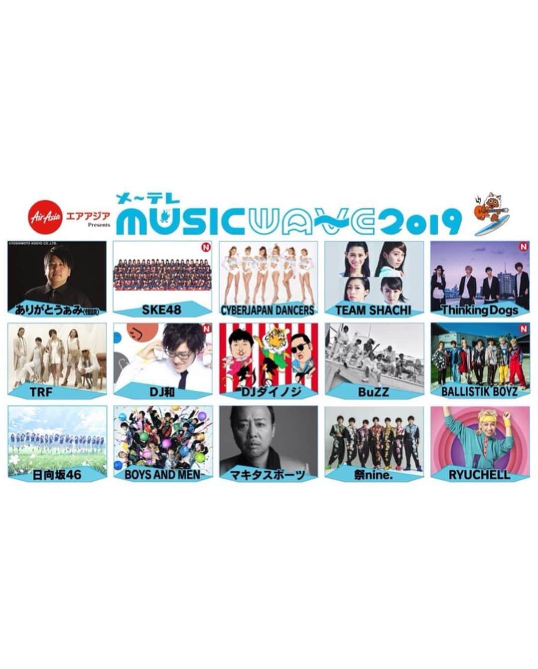 カナさんのインスタグラム写真 - (カナInstagram)「5/25（土）愛知県にて開催 メ～テレ　ＭＵＳＩＣ　ＷＡＶＥ　２０１９🏝 ～踊るラグーナビーチ〜 👙 . SKE48、CYBERJAPAN DANCERS（kanae, kazue, Karen, Kana, Haruka, Junon, Kozue, Natsune）、TRF、日向坂46、ボイメン、RYUCHELL 他豪華アーティストがラグーナビーチに集結🎶 ． チケットはこちらから🏄🏼‍♀️🌊 https://t.co/jrUguCbNSK . メ〜テレのキャラクター ウルフィー可愛い🐺🐏✨ ． #cyberjapan #cyberjapandancers #メーテレ #名古屋テレビ #musicwave2019 #踊るラグーナビーチ #ウルフィー」5月17日 12時11分 - _kana627_