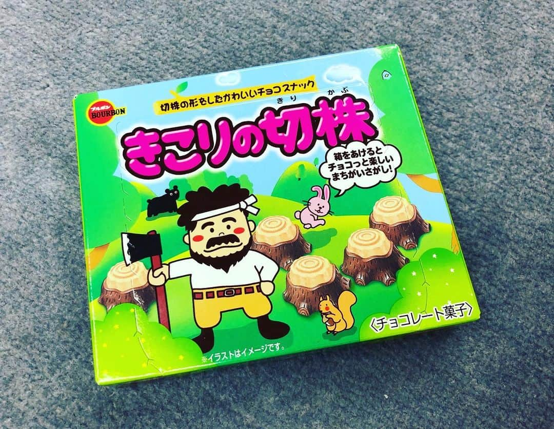 小名川高弘さんのインスタグラム写真 - (小名川高弘Instagram)「僕が小学校のころ大好きだった、 きこりの切株、に小学校以来に遭遇✨  これ、一回発売中止になってたのかな？？ ずっと食べたくてもなかったのです💨  #きこりの切株 #たけのこの里より実は好き」5月17日 12時17分 - takahirokonagawa