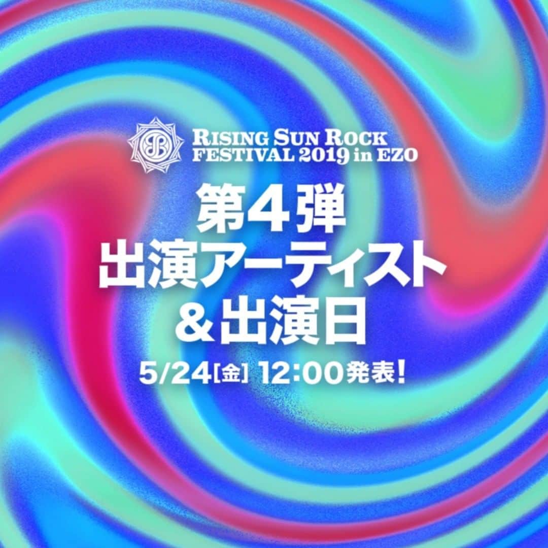 RISING SUN ROCK FESTIVALさんのインスタグラム写真 - (RISING SUN ROCK ...