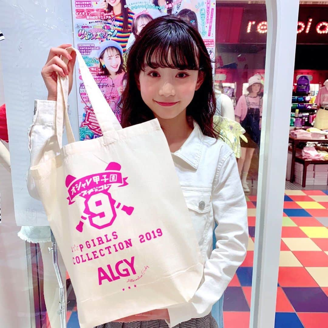 ALGY 【alternative + girly ＝ ALGY 】さんのインスタグラム写真 - (ALGY 【alternative + girly ＝ ALGY 】Instagram)「. 🌈アキ©🌈 プチモの近藤藍月©が遊びに来てくれたよ❤️ この日はサンダルを見に来てくれたんだって🌈 . #ALGY#アルジー#ニコプチ#プチモ#近藤藍月 ちゃん あきちゃんありがとう❣️」5月17日 12時34分 - algy_official