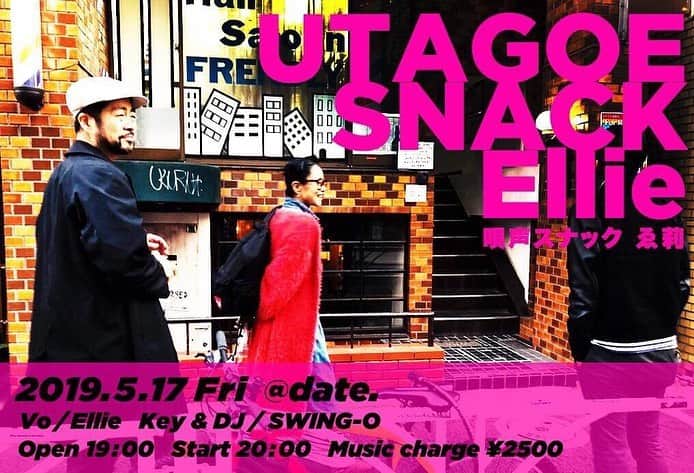 SWING-O a.k.a. 45のインスタグラム
